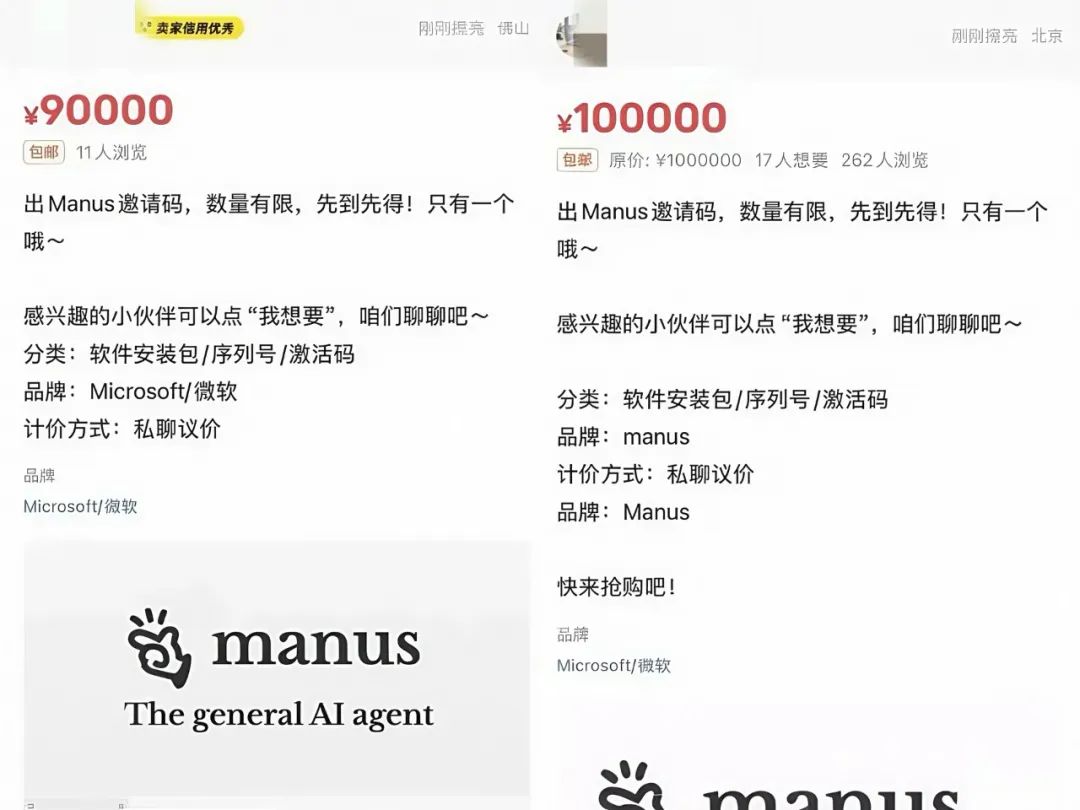 Manus被审查为AI初创公司照见哪些合规考题？ - 京湘云信息咨询
